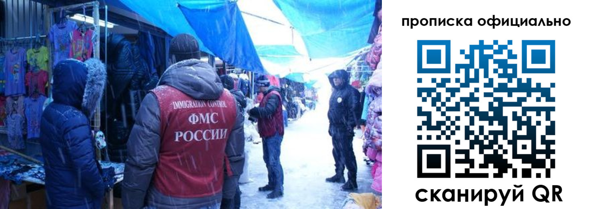 прописка для кредита в Дедовске