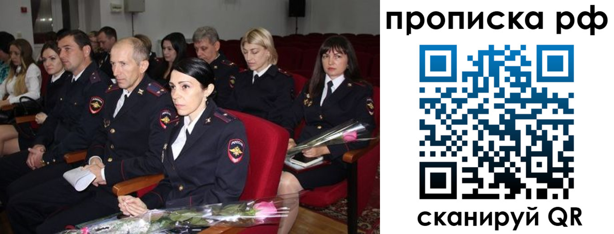регистрация для дет. сада в Дедовске
